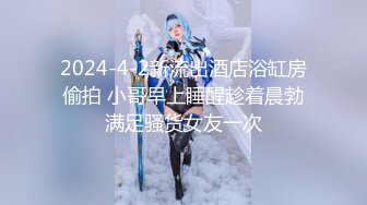 出差去总公司开完会和淫骚女秘书衣服都没脱房间内各式狂插