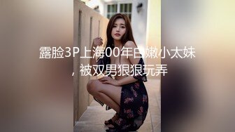 2022-8-25【日久深情】酒店约操肉感美女，女仆装大肥臀，灵活舌头舔屌，怼着骚穴深插