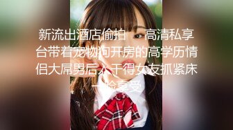  美女模特被猥琐摄影师按在沙发上狂插 完美露脸