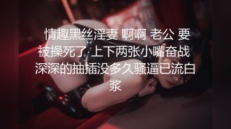 学生制服妹妹和小鲜肉男友，绝美一线天白虎穴，一看就流鼻血，无套插爽翻天，射一胸