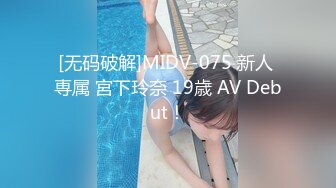 【重磅推荐✨onlyfans女神】▶▶欧美高质量网红❤️Shunli Mei❤️高颜值极品身材 风格百变 (7)