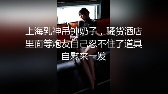 机车小帅哥被操