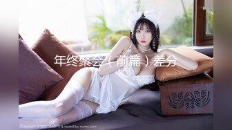 超顶绝美白虎名器尤物女神▌榨汁姬姐姐▌土豪专属玩物 劳斯莱斯上香艳自慰