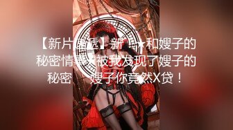 【超顶❤️肉便器少女】萝莉小奈 极品嫩萝大神的玩物 跳蛋肆意玩弄 肛塞加持淫交 无套爆肏白浆横流 内射嫩穴