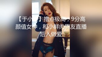 身材很好的美女在家和男友玩情趣,被一顿爆操