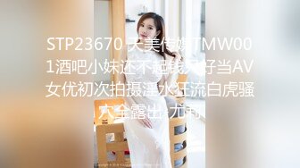 《最新流出秘顶级绿帽》推特高颜模特身材气质网红女神【小小肥羊】，绿帽老公开发娇妻勾引前男友卖淫3P蜂腰蜜桃臀 (6)