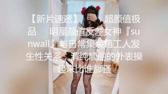 【超顶❤️推特大神】黑椒盖饭✿ 调教极品椰乳JK女高 捆绑跳蛋玩弄蹂躏 浓密阴毛性欲爆表 爆操女奴肉便器榨精