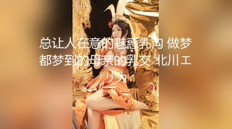 ✿反差女大学生✿在女友宿舍里操她，一边操一边担心舍友回来，紧张又刺激，文静女友性感开档肉丝大长腿太反差了