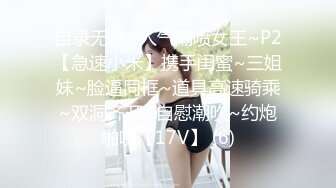 OF高颜值人气韩国正妹「Elle Lee」【第10弹】收到Pornhub情趣内衣后的感恩祭