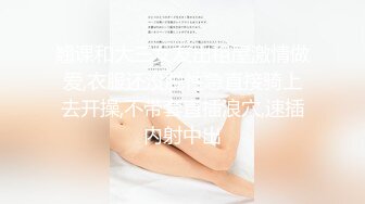 商场女厕全景偷拍几个高颜值美女嘘嘘2 (12)