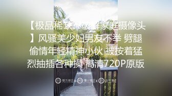 【极品双飞】户外勾搭两个小骚货小姐姐回家玩双飞 沙发两美臀排排翘 挨个操 无套轮操 爽到高潮迭起