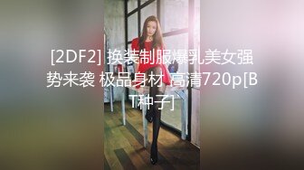 【新片速遞】  【厕拍作品】TWTP （JL特別版008）双镜头厕拍中山女高的学妹换衣服上厕所 附海量生活照