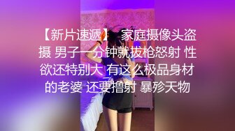 【午夜寻花】再约黑衣妹子TP啪啪完整版，沙发调情扣逼足交床上大力猛操，呻吟娇喘连连非常诱人