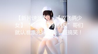 【新片速遞】 黑丝制服美女 好舒服 我是不是太骚了 好多水 爸爸好厉害 表情好骚小穴玩的淫水泛滥 被大鸡吧大力输出 