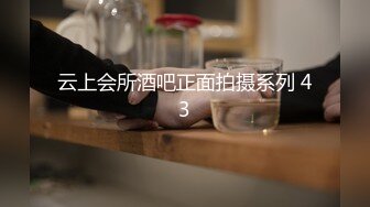 强烈推荐 4P【十八岁小可爱】清纯可爱 被2男轮流抽插！内射