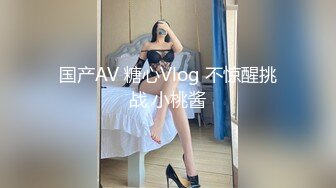 北京身材极好的少妇