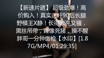 2/2最新 苗条性感的长发美女网约约炮2人按奈不住VIP1196