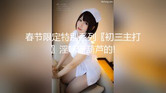 2024年2月，20小时核弹！18岁粉嫩美少女【你的初恋】真想无套干她，少女就是不一样 (11)