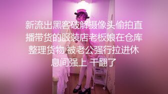 未流出虎台经典房偷拍情侣半夜不睡觉激情做爱，女的很善解人意顺势口交