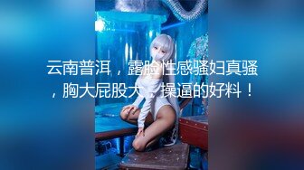 大像传媒之遊艇假二代欺騙外約女-靜靜