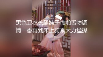 【果冻❤️传媒】星野未唯✿ GDCM-049 屌丝男复仇女友 养眼日妹穴嫩多汁 抽插真的很上头 内射