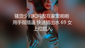 真实感扑面而来【陈果果】重磅，良家美女与男友的居家三天淫乱纪实，甜美得陶醉于性爱之中 (3)