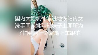 【年少不知阿姨好❤️错把少女当成宝】㊙️阿姨杀手㊙️91大神王胖约操没被老公喂饱的巨乳熟妇 爆菊内射 高清720P原版