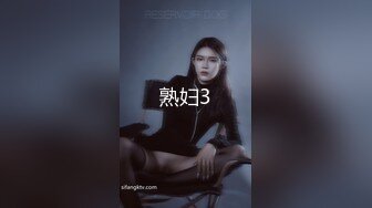 《台湾情侣泄密》小美女和男友的日常分手后小嫩鲍被渣男曝光 (4)