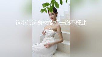 麻豆传媒-兮兮琪琪优娜姐姐和男友三女一男刺激4P