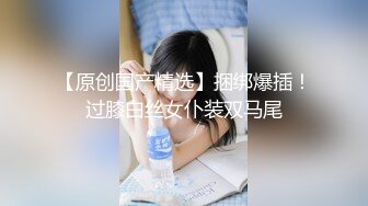 就爱抱干骨感小女友