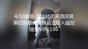 【新片速遞】  淫妻 老婆给单男足交 单男给老婆舔逼 看的我不争气的硬了 绿帽视角近距离欣赏 大肉棒插小骚逼