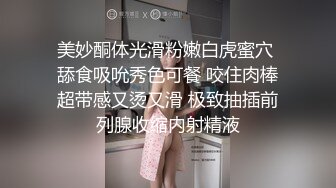 几个可爱妹纸的嫩B对着镜头前的你撒尿你受得了吗 (1)