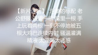 颜值不错的女模特，性感好身材露脸激情大秀，陪狼友互动撩骚听指挥，抖动骚奶子揉捏，骚逼特写展示精彩刺激