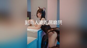 【超顶❤️推特大神】黑椒盖饭✿ 调教极品黑丝爆乳母狗 尽情蹂躏肏弄浪穴 痛并快乐呻吟 淫荡性玩物榨精肉便器