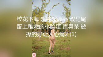 在家操漂亮女友 无套输出 操的妹子表情很舒坦 无毛鲍鱼看着干净 貌似缺少灵魂