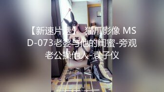 【新片速遞】  眼镜哥约炮极品身材的美女同事❤️颜面骑乘玩69完美露脸