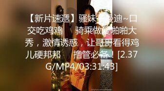 才結婚不久的性感氣質少婦二套成熟身體狼友享受