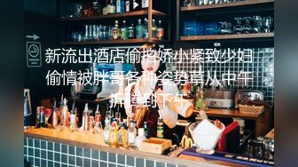 二狗哥透支信用卡情趣酒店豪华浴缸按摩房500块约嫖退役运动员良家少妇浴缸干到床上