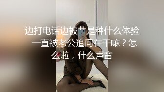 AV隱退 蕾的最後SEX