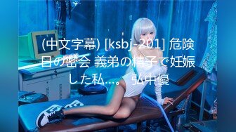 百萬粉ASMR主播 misswarmj 私拍 (2)