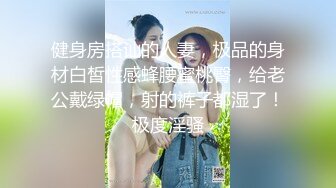 【AI画质增强】2022.5.10【隔壁老王呀】极品美人妻，举手投足间尽是风情