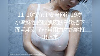 兼职女模的身材确实正点男得躺着享受就行了