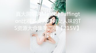 最新9月福利，微博、推特才艺女神【小貂蝉】VIP私拍，各种情趣制服道具紫薇，边弹唱歌曲边紫薇，淫语挑逗 (2)