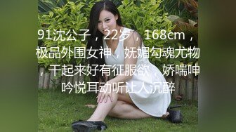 性感小姐姐爆乳细腰美腿 蹲着吃屌深喉，脱下内裤求操，后入爆操猛怼