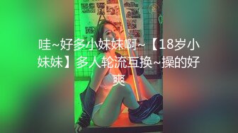 福利视频-SM情趣大奶美女带手铐捆绑啪啪 情趣椅上扣逼喷水