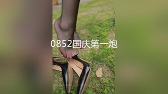 爱豆传媒ID5233人妻爬上同事床 绿帽老公喜得娃-莉娜