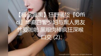  帅小伙专攻学生妹，168CM美腿小妞，笑起来舔一脸呆萌，扒掉裙子内裤