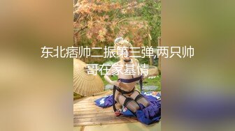 17厘米爆操母狗库存（看简借）