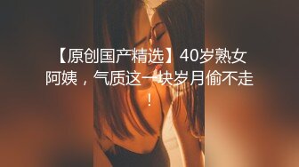 蜜桃视频最新出品国产AV佳作 淫乱新春之精童欲女 返乡乱伦之欢