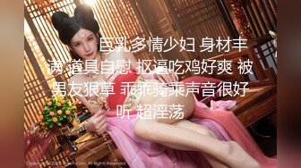 【新片速遞】  美女多P 被几根大鸡吧连续轮流输出 呻吟不停 口爆黑祖宗 被射了一奶子精液 